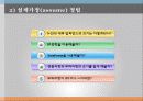 분배기설계 ppt 20페이지