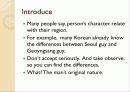 Korean Guys 3페이지