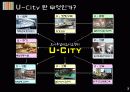 파주_신도시 4페이지