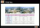 파주_신도시 6페이지
