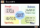 파주_신도시 7페이지