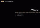 파주_신도시 8페이지