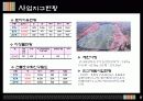 파주_신도시 9페이지