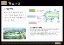 파주_신도시 12페이지