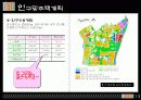 파주_신도시 14페이지