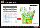 파주_신도시 16페이지