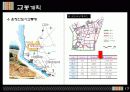파주_신도시 18페이지