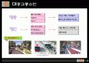 파주_신도시 19페이지