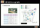 파주_신도시 20페이지