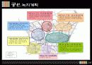 파주_신도시 21페이지