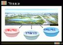 파주_신도시 24페이지