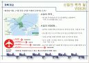 송도국제신도시 (SONGDO INTERNATIONALIZATION NEW CITY) 5페이지