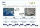 송도국제신도시 (SONGDO INTERNATIONALIZATION NEW CITY) 10페이지