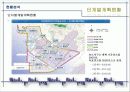 송도국제신도시 (SONGDO INTERNATIONALIZATION NEW CITY) 11페이지