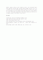 [교육정보화][교육정보화운동]교육정보화의 의미, 교육정보화의 의의, 교육정보화의 기반구축, 교육정보화의 학교교육체제, 교육정보화의 교육정보화운동, 외국의 교육정보화 사례, 교육정보화의 활성화 방향 분석 12페이지