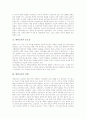 [대학교육][언어문화교육][교양교육][행정학교육]대학교육의 중요성, 대학교육의 실태, 대학교육의 언어문화교육, 대학교육의 교양교육, 대학교육의 행정학교육, 대학교육의 문제점, 향후 대학교육의 방향 분석 3페이지