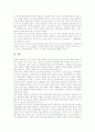 [대학교육][언어문화교육][교양교육][행정학교육]대학교육의 중요성, 대학교육의 실태, 대학교육의 언어문화교육, 대학교육의 교양교육, 대학교육의 행정학교육, 대학교육의 문제점, 향후 대학교육의 방향 분석 11페이지