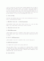 [독일][교육제도][학교교육][직업교육][미술교육][음악교육][원격교육][통일교육]독일의 교육제도, 독일의 학교교육, 독일의 직업교육, 독일의 미술교육, 독일의 음악교육, 독일의 원격교육, 독일의 통일교육 분석 3페이지