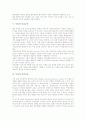 [독일][교육제도][학교교육][직업교육][미술교육][음악교육][원격교육][통일교육]독일의 교육제도, 독일의 학교교육, 독일의 직업교육, 독일의 미술교육, 독일의 음악교육, 독일의 원격교육, 독일의 통일교육 분석 6페이지