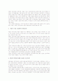 [독일][교육제도][학교교육][직업교육][미술교육][음악교육][원격교육][통일교육]독일의 교육제도, 독일의 학교교육, 독일의 직업교육, 독일의 미술교육, 독일의 음악교육, 독일의 원격교육, 독일의 통일교육 분석 10페이지