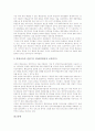 [독일][교육제도][학교교육][직업교육][미술교육][음악교육][원격교육][통일교육]독일의 교육제도, 독일의 학교교육, 독일의 직업교육, 독일의 미술교육, 독일의 음악교육, 독일의 원격교육, 독일의 통일교육 분석 11페이지