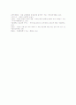 [독일][교육제도][학교교육][직업교육][미술교육][음악교육][원격교육][통일교육]독일의 교육제도, 독일의 학교교육, 독일의 직업교육, 독일의 미술교육, 독일의 음악교육, 독일의 원격교육, 독일의 통일교육 분석 12페이지