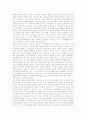 [문화교육][문화교육의 사례]문화교육의 개념, 문화교육의 중요성, 문화교육의 학문제도, 문화교육의 시민운동, 문화교육과 언어교육, 문화교육과 교사, 문화교육의 사례, 문화교육의 개선 방향 분석 5페이지