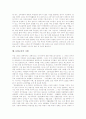 [문화교육][문화교육의 사례]문화교육의 개념, 문화교육의 중요성, 문화교육의 학문제도, 문화교육의 시민운동, 문화교육과 언어교육, 문화교육과 교사, 문화교육의 사례, 문화교육의 개선 방향 분석 9페이지