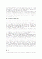 [산업교육][영국의 산업교육 사례][산업교육의 시스템개발]산업교육의 목적, 산업교육의 기본방향, 산업교육의 교수체제개발, 산업교육의 금전효과, 영국의 산업교육 사례, 산업교육의 시스템개발 방안 분석 7페이지