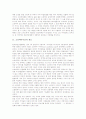 [소리바다]소리바다사건의 개요, 소리바다사건의 소송일지, 소리바다사건의 다양한 의견, 소리바다사건의 음반산업계 주장, 소리바다사건의 문제점, 소리바다사건의 유추 사례, 소리바다사건의 정책 제안 분석 3페이지