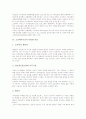 [소리바다]소리바다사건의 개요, 소리바다사건의 소송일지, 소리바다사건의 다양한 의견, 소리바다사건의 음반산업계 주장, 소리바다사건의 문제점, 소리바다사건의 유추 사례, 소리바다사건의 정책 제안 분석 5페이지