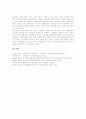 [소리바다]소리바다사건의 개요, 소리바다사건의 소송일지, 소리바다사건의 다양한 의견, 소리바다사건의 음반산업계 주장, 소리바다사건의 문제점, 소리바다사건의 유추 사례, 소리바다사건의 정책 제안 분석 10페이지
