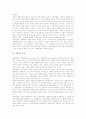 [음반][음반의 특징][음반의 발달][음반의 기획과정][음반의 생산구조][불법음반][음반기획]음반의 특징, 음반의 발달, 음반의 기획과정, 음반의 생산구조, 음반과 불법음반, 음반과 음반기획 분석(음반) 3페이지