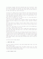 정신지체아(정신지체아동)의 특성, 정신지체아(정신지체아동)의 자아존중감과 인지발달수준, 정신지체아(정신지체아동)의 사회성문제와 미술활동, 정신지체아(정신지체아동)의 집단적응과 가족지원참여 분석 7페이지