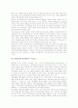 HRD(인적자원개발)의 의미와 구성요소, HRD(인적자원개발)의 내용영역, HRD(인적자원개발)의 개인개발교육, HRD(인적자원개발)의 패러다임변화, 캐나다의 HRD(인적자원개발) 사례, HRD(인적자원개발)의 추진과제 4페이지