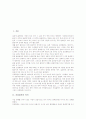 [간접흡연][간접흡연의 피해]간접흡연의 의미, 간접흡연의 심각성, 간접흡연의 구성요소, 간접흡연의 영향, 간접흡연의 경로, 간접흡연의 피해, 간접흡연의 사례, 간접흡연의 예방법, 간접흡연 관련 제언 분석 2페이지