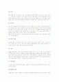 [금연][흡연][금연 이유][금연 이득][금연 전체단계][금연 준비단계][금연 실천][금연 효과][금연 전략]금연의 이유, 금연의 이득, 금연의 전체단계, 금연의 준비단계, 금연의 실천, 금연의 효과, 금연의 전략 분석 10페이지