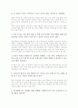 미디어교육의 정의, 미디어교육의 변천, 미디어교육의 목적, 미디어교육의 현황, 미디어교육의 활동영역, 미디어교육의 영역별분석기준, 미디어교육의 교수학습방법, 미디어교육의 문제점, 미디어교육 개선 방안 15페이지