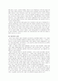 현대경제학의발전과 최근조류 6페이지