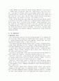 현대경제학의발전과 최근조류 7페이지