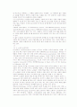 노인교육의 현황과 문제점 및 방안 연구 - 노인의 특성, 노인교육 개요, 교과과정, 노인 교육 프로그램 현황, 문제점과 과제 7페이지