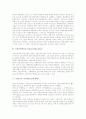 [교육제도][교육정책]교육제도(교육정책)의 의의, 교육제도(교육정책)의 특징, 영국의 교육제도(교육정책), 프랑스의 교육제도(교육정책), 뉴질랜드의 교육제도(교육정책), 호주의 교육제도(교육정책) 분석 6페이지