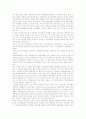 [교육제도][교육정책]교육제도(교육정책)의 의의, 교육제도(교육정책)의 특징, 영국의 교육제도(교육정책), 프랑스의 교육제도(교육정책), 뉴질랜드의 교육제도(교육정책), 호주의 교육제도(교육정책) 분석 7페이지