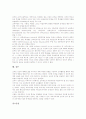 [교육제도][교육정책]교육제도(교육정책)의 의의, 교육제도(교육정책)의 특징, 영국의 교육제도(교육정책), 프랑스의 교육제도(교육정책), 뉴질랜드의 교육제도(교육정책), 호주의 교육제도(교육정책) 분석 12페이지
