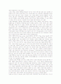 [금연][금연 원인][금연 단계][금연 효과][금연 약물요법][암][체중][금연 장점][금연 성공방안]금연의 원인, 금연의 단계, 금연의 효과, 금연의 약물요법, 금연과 암, 금연과 체중, 금연의 장점, 금연의 성공 방안 7페이지