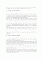 [노인교육프로그램][노인교육]노인교육프로그램의 종류, 노인교육프로그램의 내용, 노인교육프로그램의 과정, 노인교육프로그램의 선정기준, 미국의 노인교육프로그램 사례, 노인교육프로그램의 개발 방향 분석 10페이지