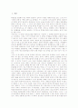 대학수학능력시험(수능시험)의 개편내용, 대학수학능력시험(수능시험) 부정행위, 대학수학능력시험(수능시험) 관리상 문제점, 대학수학능력시험(수능시험) 내실화 방안, 대학수학능력시험(수능시험) 관련 질의응답 3페이지