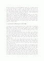 [무상의료][무상의료 원칙][무상의료 실현단계][무상의료 강화방안]무상의료의 정의, 무상의료의 당위성, 무상의료의 원칙, 무상의료의 주요요구, 무상의료의 실현단계, 무상의료의 투쟁, 무상의료의 강화 방안 분석 6페이지