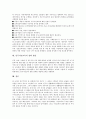 [민주시민교육][민주시민교육 내용][민주시민교육 강화방안]민주시민교육의 중요성, 민주시민교육의 목표, 민주시민교육의 보편성, 민주시민교육의 내용, 민주시민교육의 문제점, 민주시민교육의 강화 방안 분석 6페이지