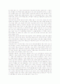 성인학습(성인교육, 사회교육)의 성격, 성인학습(성인교육, 사회교육)의 원리, 성인학습(성인교육, 사회교육)의 장애요인, 성인학습(성인교육, 사회교육)의 지도자 역할, 성인학습(성인교육, 사회교육) 지원 과제 6페이지